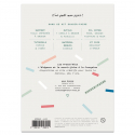 Kit Broderie Arc en ciel
