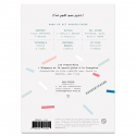 Kit Broderie - Premier baiser